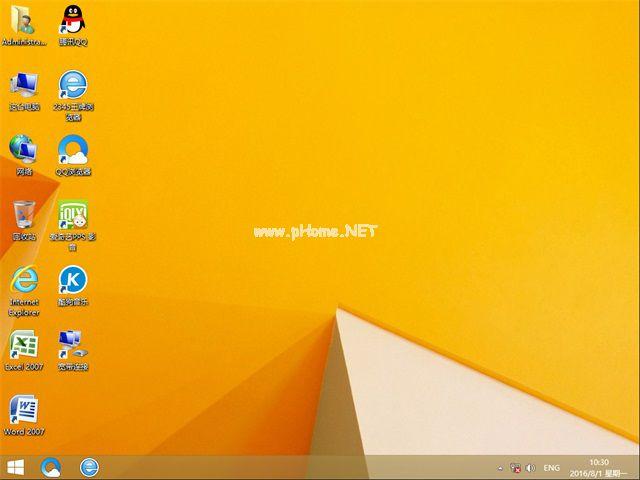 系统之家win8 64位旗舰版系统下载