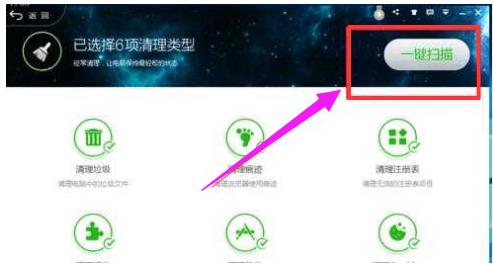 电脑太卡怎么办,小编教你电脑很卡如何解决