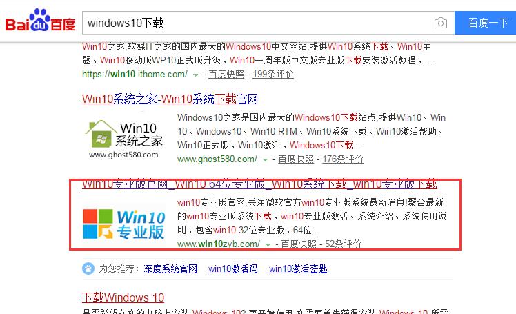 windows10,小编教你win10方法