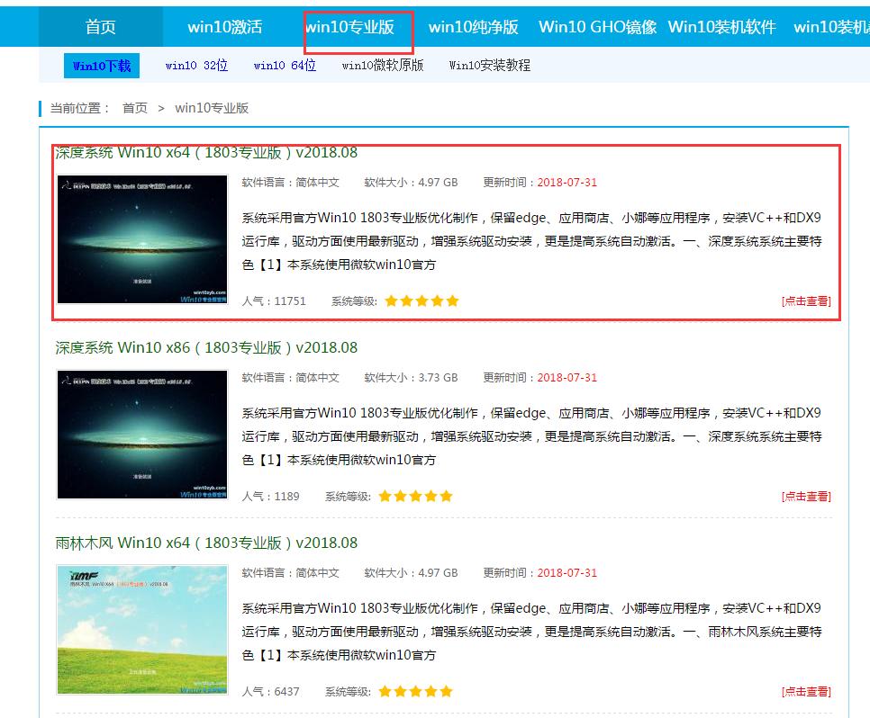 windows10,小编教你win10方法