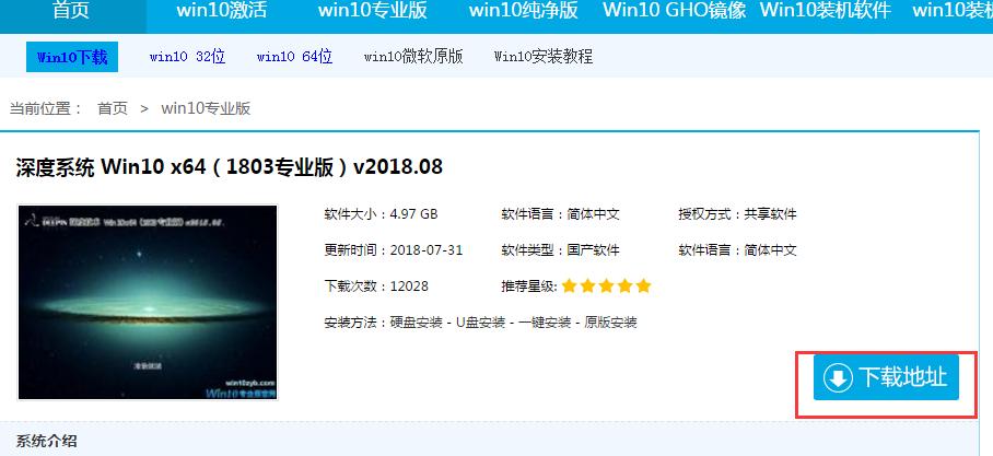 windows10,小编教你win10方法