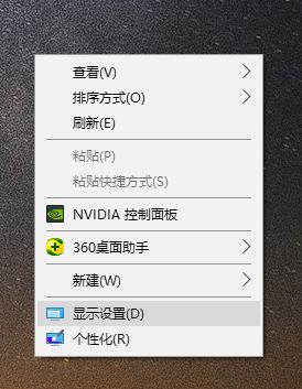 小编教你怎么看显卡型号