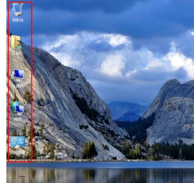 桌面图标不见了怎么办,小编教你电脑桌面图标不见了怎么办