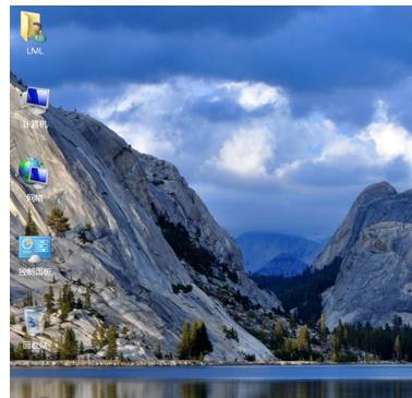 桌面图标不见了怎么办,小编教你电脑桌面图标不见了怎么办