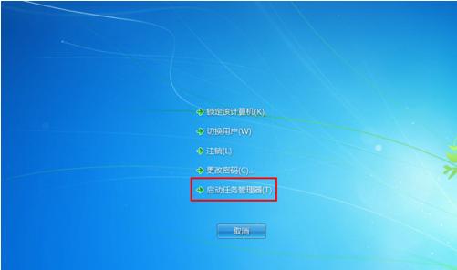 桌面图标不见了怎么办,小编教你电脑桌面图标不见了怎么办