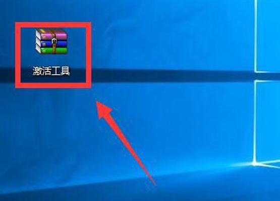 小马激活win10工具激活操作教程