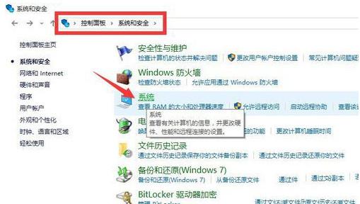 2017正版windows10企业版激活教程安装方法图解