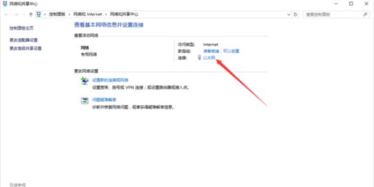 绝地求生一直loading,小编教你如何恢复正常游戏