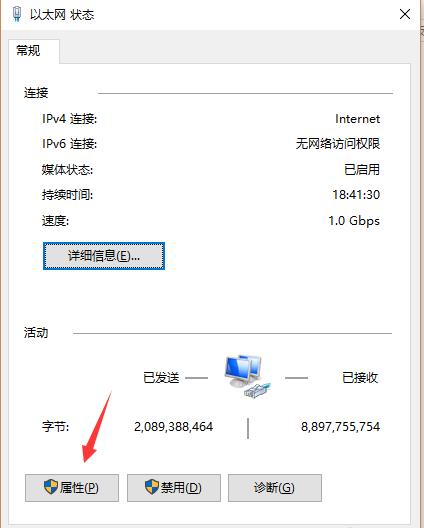 绝地求生一直loading,小编教你如何恢复正常游戏