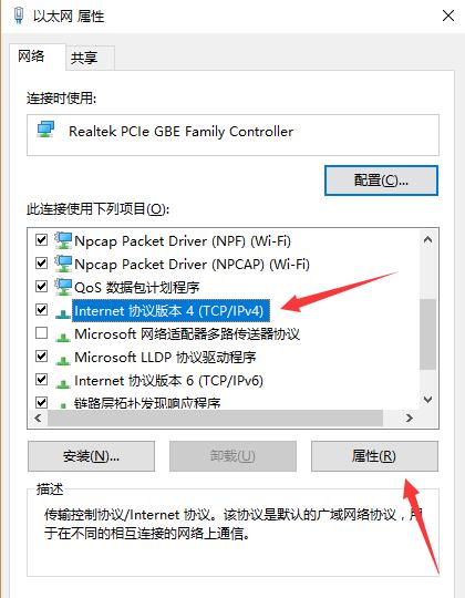 绝地求生一直loading,小编教你如何恢复正常游戏
