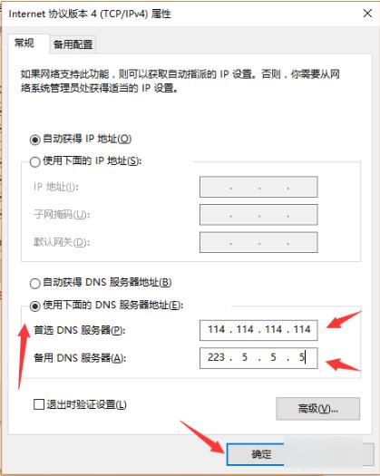 绝地求生一直loading,小编教你如何恢复正常游戏