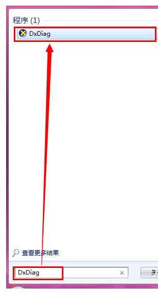 电脑主板型号怎么看 主板型号查看方法