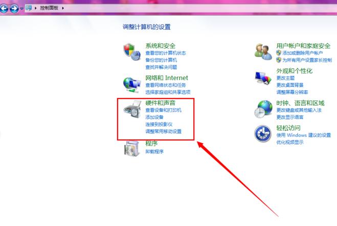 电脑主板型号怎么看 主板型号查看方法