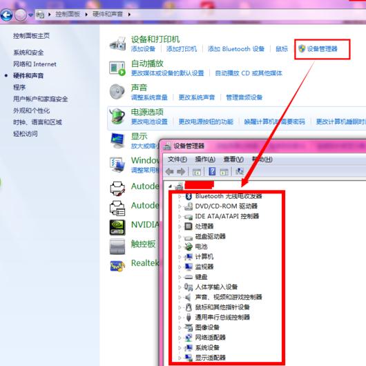 电脑主板型号怎么看 主板型号查看方法