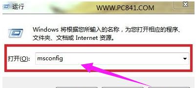 安全模式启动,小编教你Win7怎么进入安全模式