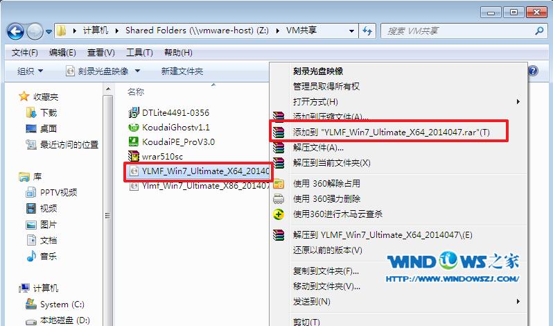 告诉大家下载的雨林木风ghostwin764位怎么安装