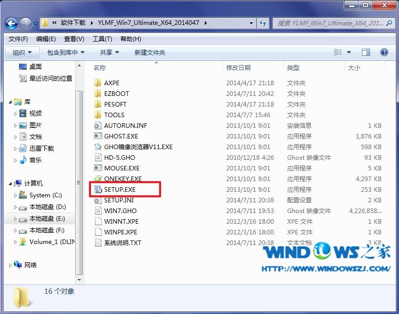 告诉大家下载的雨林木风ghostwin764位怎么安装
