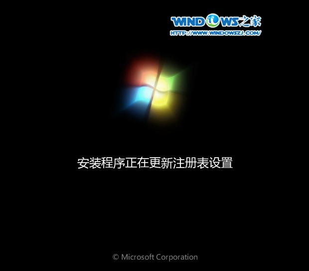告诉大家下载的雨林木风ghostwin764位怎么安装