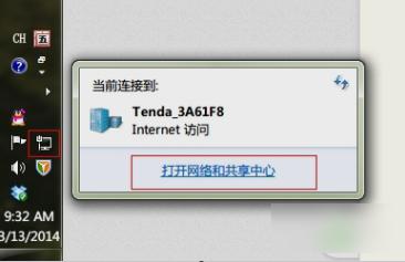 ip地址冲突,小编教你怎么解决ip地址有冲突
