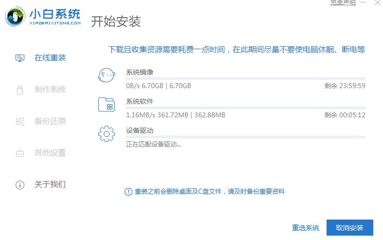 win10一键系统重装iso教程详细图解