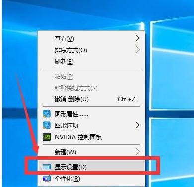电脑win10分辨率如何调整