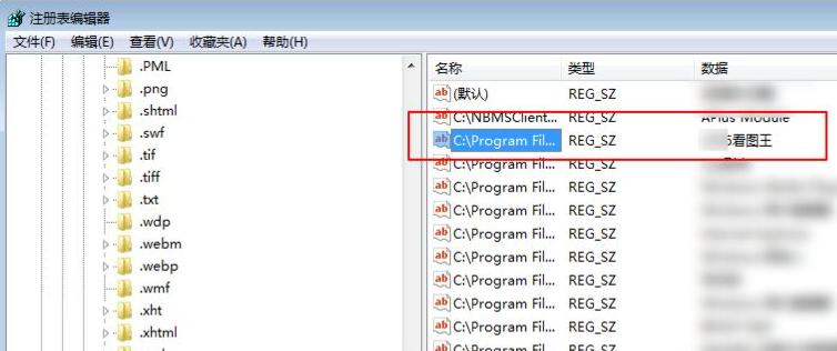 电脑如何强制删除2345流氓软件