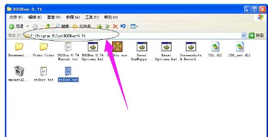 dosbox怎么用,小编教你怎么用dosbox