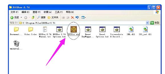 dosbox怎么用,小编教你怎么用dosbox