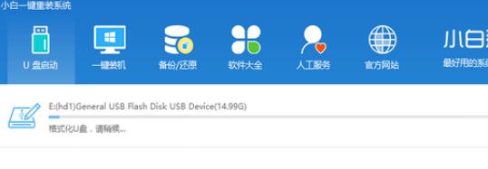 例举如何安装电脑系统