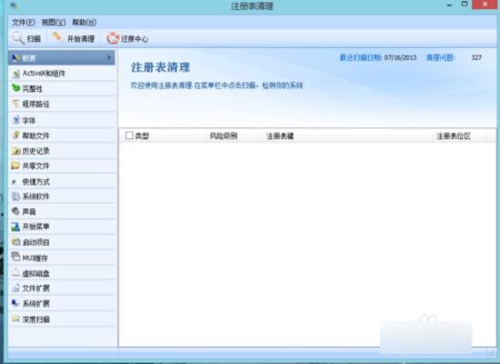 win7安装不了lol怎么办 小编教你如何正常安装游戏