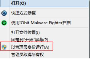 win7安装不了lol怎么办 小编教你如何正常安装游戏