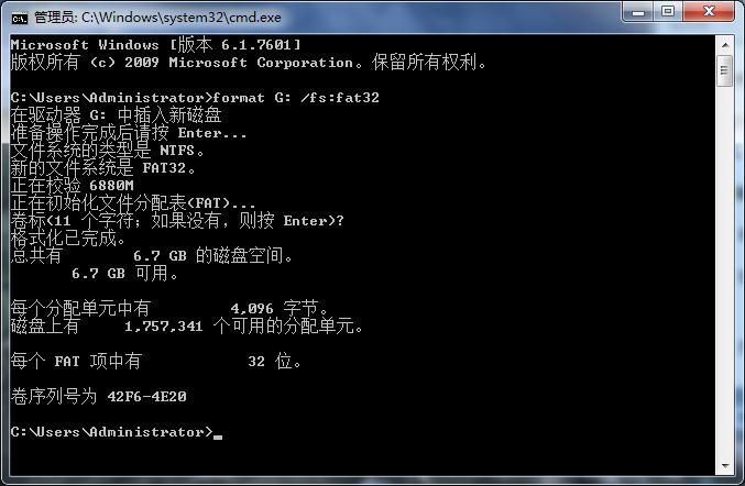 windows无法完成格式化怎么解决