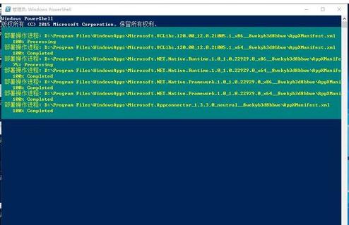 win10应用商店,小编教你win10应用商店打不开