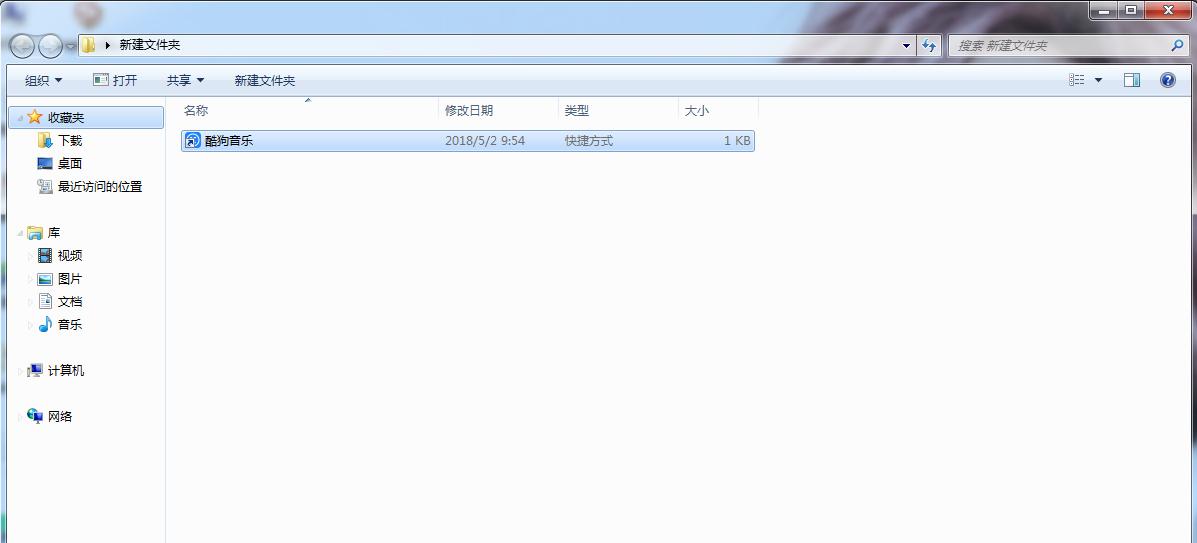 剪切快捷键怎么使用 剪切快捷键使用方法