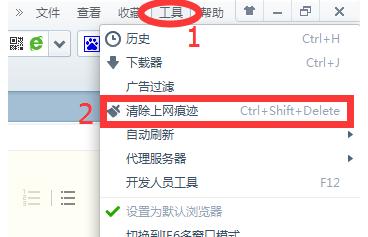 打开网页慢,小编教你打开网页慢怎么解决
