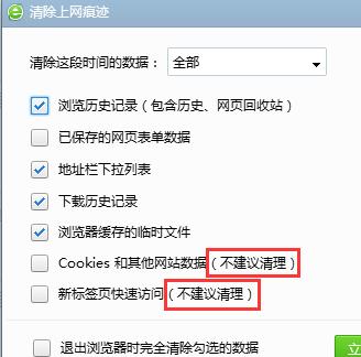 打开网页慢,小编教你打开网页慢怎么解决