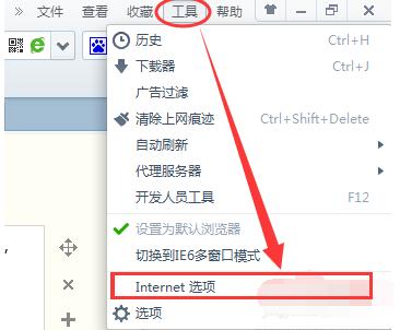 打开网页慢,小编教你打开网页慢怎么解决