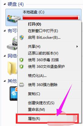 打开网页慢,小编教你打开网页慢怎么解决