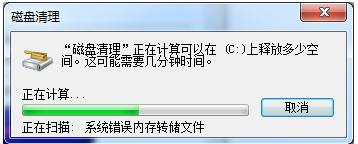 打开网页慢,小编教你打开网页慢怎么解决