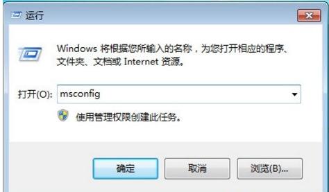 解答win7 win8双系统启动顺序设置方法