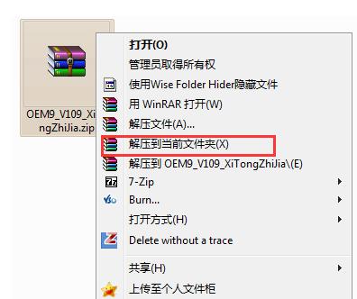 office2007激活,小编教你激活工具如何激活office2007