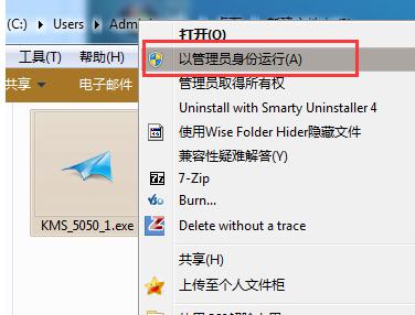 office2007激活,小编教你激活工具如何激活office2007