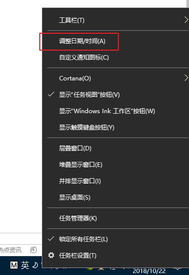 解答win10安全证书过期怎么办?