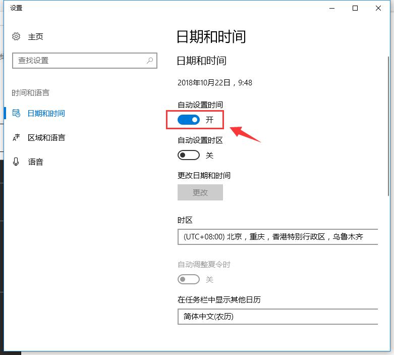 解答win10安全证书过期怎么办?