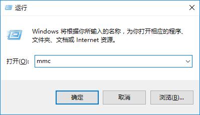 解答win10安全证书过期怎么办?
