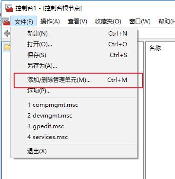 解答win10安全证书过期怎么办?