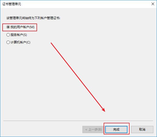 解答win10安全证书过期怎么办?