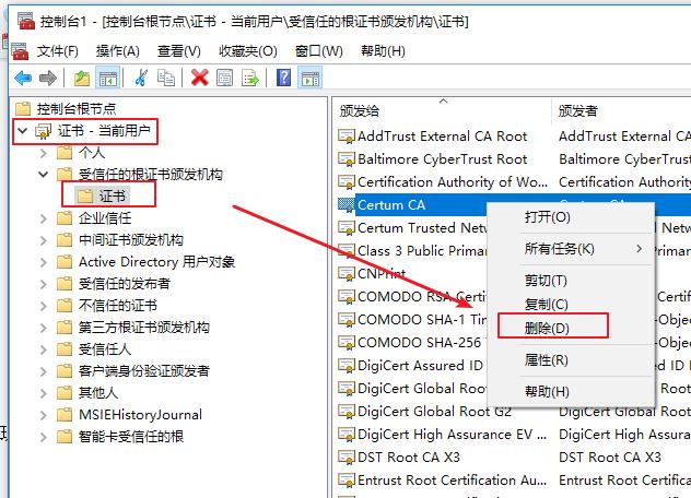 解答win10安全证书过期怎么办?
