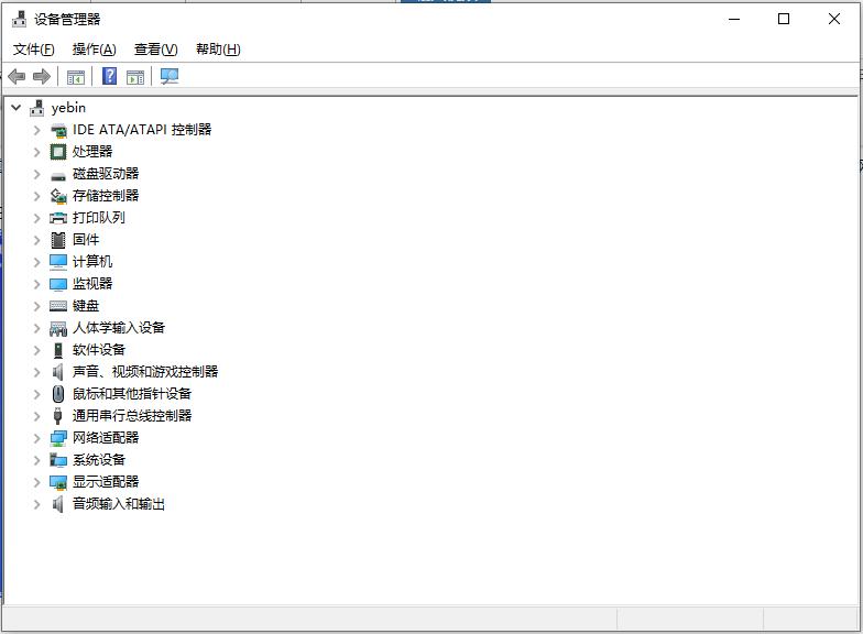 Win10系统网络唤醒功能在哪