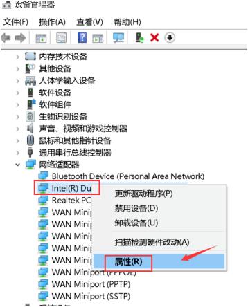 Win10系统网络唤醒功能在哪